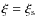 $\xi=\xi_{\rm s}$