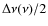 $\Delta \nu (\nu )/2$