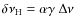 $\delta\nu_{{\rm H}}= \alpha \gamma ~ \Delta\nu$