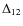 $\Delta_{12}$