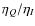 $\eta _Q/\eta _I$