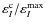 $\varepsilon_I^{\rm c}/\varepsilon_I^{\rm max}$