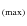 $_{\rm (max)}$