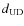$d_{{\rm UD}}$