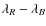 $\lambda_R-\lambda_B$