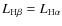 $L_{\rm H\beta} = L_{\rm H\alpha}$