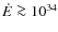 $\dot{E} \ga 10^{34}$