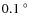 $0.1~^{\circ}$