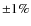 $\pm 1\%$