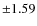 $\pm1.59$
