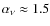 $\alpha_{\nu} \approx 1.5$