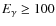 $E_{\gamma} \geq 100$