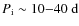 $P_{\rm i} \sim 10{-}40~{\rm
d}$
