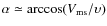 $\alpha \simeq \arccos (V_{\rm ms} / \upsilon)$