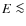 $E \la$