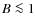 $B \la 1$