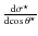 $\frac{{\rm d}\sigma^\star}{{\rm d}\!\cos\theta^\star}$