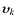 $\vec{\upsilon}_{k}$