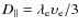 $D_{\parallel} = \lambda_{\rm e}
\upsilon_{\rm e} / 3$