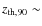 $z_{{\rm th},90} \sim$
