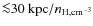 ${\la}30{\rm ~kpc}/n_{\rm H,cm^{-3}}$