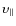 $\upsilon_{\parallel}$