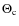 $\Theta_{\rm c}$
