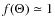 $f(\Theta) \simeq 1$