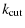 $\displaystyle k_{\rm cut}$