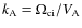 $k_{\rm A} = \Omega_{\rm ci} /
V_{\rm A}$
