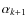 $\alpha_{k+1}$