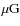 ${\rm\mu G}$
