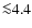 ${\la}4.4$