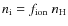 $n_{\rm i} = f_{\rm ion} ~
n_{\rm H}$