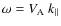 $\omega = V_{\rm A} ~ k_{\parallel}$