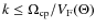 $k
\le \Omega_{\rm cp} / V_{\rm F} (\Theta)$