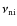 $\nu_{\rm ni}$
