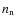 $n_{\rm n}$