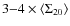 $ 3{-}4 \times \langle \Sigma_{20}\rangle$