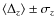 $\langle \Delta_z \rangle \pm \sigma_z$