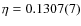 $\eta=0.1307(7)$