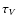 $\tau_{V}$