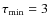 $\tau_{\min} = 3$