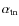 ${\rm\alpha_{tn}}$