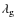 $\lambda_{\rm g}$