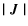 $\vec{\mid J \mid}$