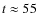 $t\approx 55$