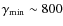 $\gamma_{\rm min} \sim 800$