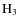 $\HH_3$