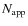 $N_{\rm app}$